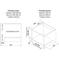Микроволновая печь Weissgauff HMT-252 TSW