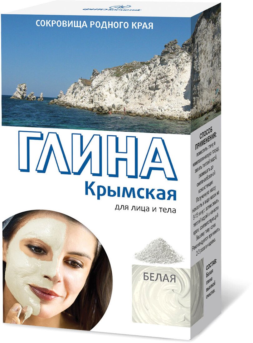 

Глина Глина косметическая для тела Белая Крымская 100 г
