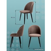 Стул AMI Лори (серый) в Могилеве