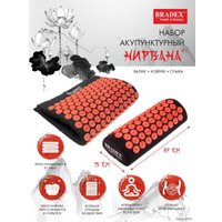 Массажный коврик Bradex Нирвана KZ 0723 в Бресте