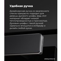 Газовый духовой шкаф MAUNFELD EOGC604S