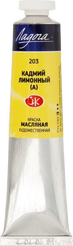 

Масляные краски Ладога № 1 46 мл 1204203 (Кадмий лимонный)