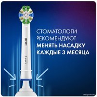 Сменная насадка Oral-B FlossAction EB25RB (2 шт)