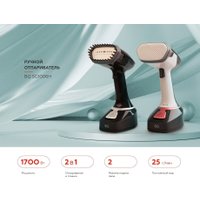 Отпариватель BQ SG1006H (черный/золотистый)