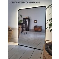Зеркало с подсветкой  eMZe Smartphone 50х70 LED.UV.SMART.50.70.CHE.4K (черный с УФ-окантовкой и подсветкой)