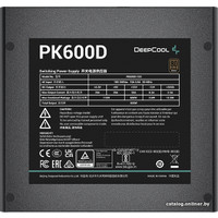 Блок питания DeepCool PK600D в Гродно