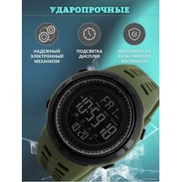 Наручные часы Skmei 1251 (черный/зеленый)