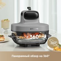 Аэрогриль (аэрофритюрница) Dreame Air Fryer PT60 (серый)