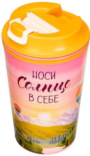 Многоразовый стакан Бытпласт Phibo 350мл Солнце (розовый)