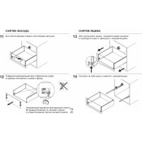 Система раздвижных дверей Boyard Старт Soft Экстра SB21GR.1 - 550