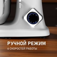 Планетарный миксер Weissgauff WSM 228 PDW Touch Screen Pro