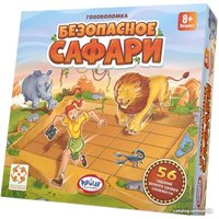  Popular Playthings Безопасное сафари БП-00004493