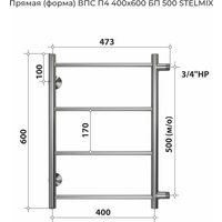 Полотенцесушитель Stelmix Прямой ВПС П4 400х600 (боковое подключение 500 G 3/4")