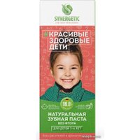 Зубная паста Synergetic Клубничка и банан 50 г (красный)