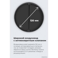 Кухонная вытяжка MAUNFELD VS Light 60 (черный)