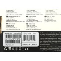 USB-хаб D-Link DUB-1325/A2A