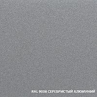 Грунт-эмаль Dali По ржавчине 3 в 1 0.75 л (серебристый алюминий)