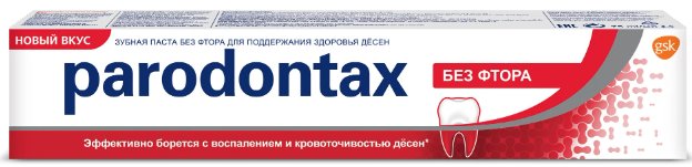 

Зубная паста Parodontax Без фтора 50 мл