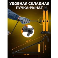 Ромбовый домкрат Forstime FT-10152D (59979)
