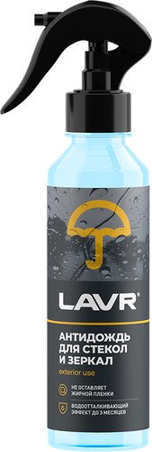 Lavr Антидождь Ln1617 255мл