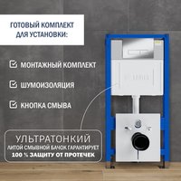 Унитаз подвесной Lauter Longer 2110822 с кнопкой 219701HD (узкая, хром)