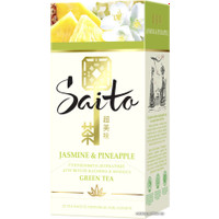 Зеленый чай Saito Jasmine & Pineapple зеленый 25 шт