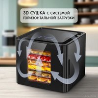 Сушилка для овощей и фруктов Hott HT-FD02D