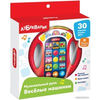 Развивающая игрушка Азбукварик Музыкальный руль. Веселые машинки 3303 (красный)