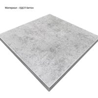 Комод Горизонт Нео 1050 4 ящика (бетон)