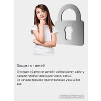 Варочная панель MAUNFELD EVCE.453.D-BK