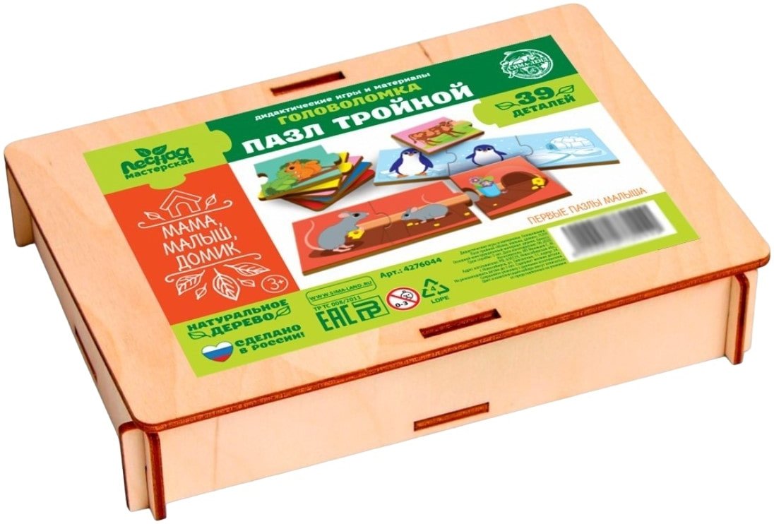 

Развивающая игра Лесная мастерская Мама, малыш, домик 4276044