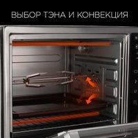 Мини-печь Redmond (Редмонд) SkyOven 5706S