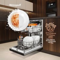 Встраиваемая посудомоечная машина Weissgauff BDW 4538 Touch Inverter Autoopen Timer Floor