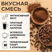 Кофе Alvorada Caffe Crema зерновой 1 кг в Бобруйске