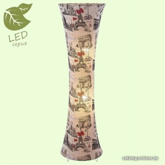 Торшер Lussole Lgo GRLSP-0504