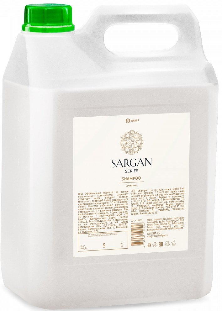 

Шампунь Grass для волос Sargan 125389