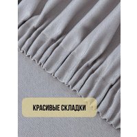 Комплект штор Soft Lines Рогожка димаут 2226-27 (300x240, серый)