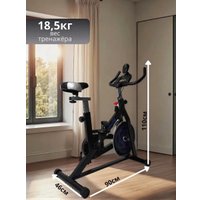Велотренажер XTFIT Spin Bike