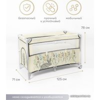 Манеж-кровать Amarobaby Transform Flora AMARO-26TrF/03 (бежевый)