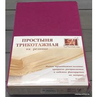Простыня Альвитек Трикотажная на резинке 160x200x20 ПТР-ФУК-160 (фуксия)