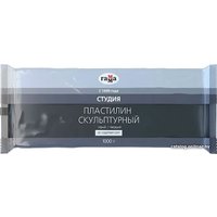 Пластилин скульптурный Гамма Студия 2.80.Е100.003.2 (1 кг, серый, твердый)
