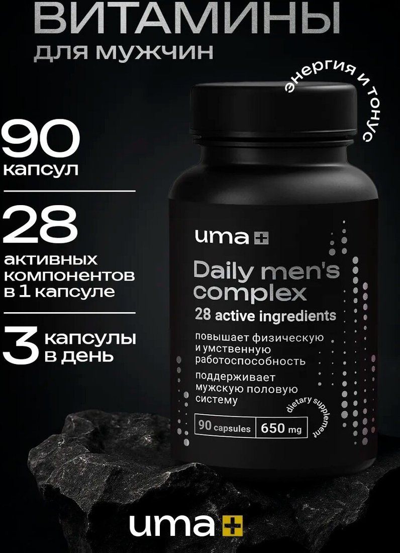 БАД Uma plus Витамины для мужчин (90 капсул)