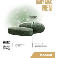 Витамин Maxler Daily Max Men (30 таблеток)