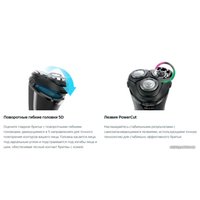Электробритва Philips S3133/51