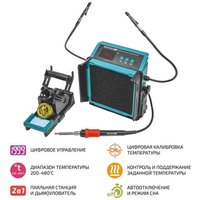 Паяльная станция Мегеон 00348