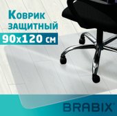 90x120 см 608711 (глянец)