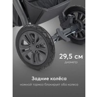 Универсальная коляска Happy Baby Mommer Pro Plus Nova 3 в 1 (dark grey)