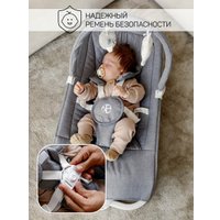Качель Amarobaby Happy Swing AB23-22HAPPY/11 (серый)