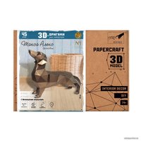 PaperCraft PAPERRAZ Такса Алекс (бронзовый)