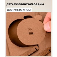 Конструктор QBRIX Сова с глазками 3D 20140